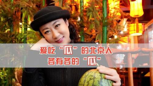 吃瓜娱乐圈八卦是什么